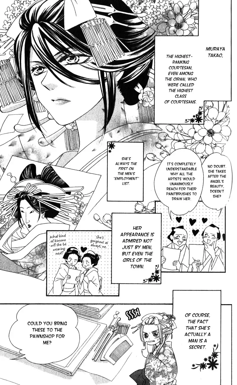 Oiran Girl Chapter 3 4